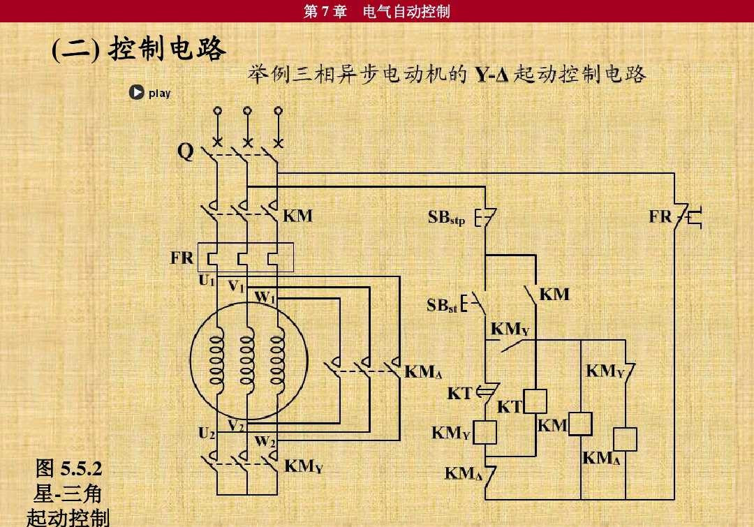 电工常用电气元件图解（电气元件的基本表示方法）