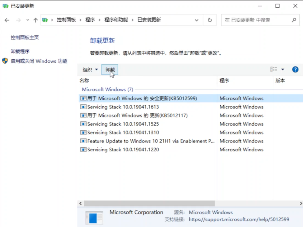 笔记本win10进入安全模式怎么修复系统（win11安全模式下如何修复系统）