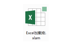 excel基础知识笔记（excel初级入门培训）