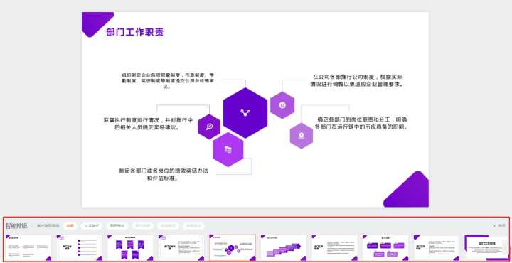 好用的智能产品（十大免费智能神器）