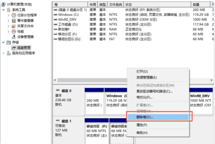 u盘分区了怎么恢复教程（U盘分区后怎么恢复）