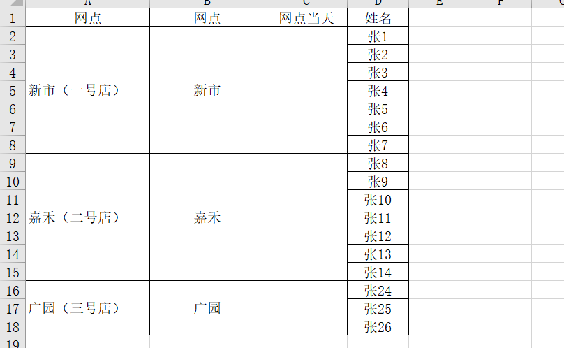 怎么从单元格中提取字段（excel提取单元格中某字符的部分内容）