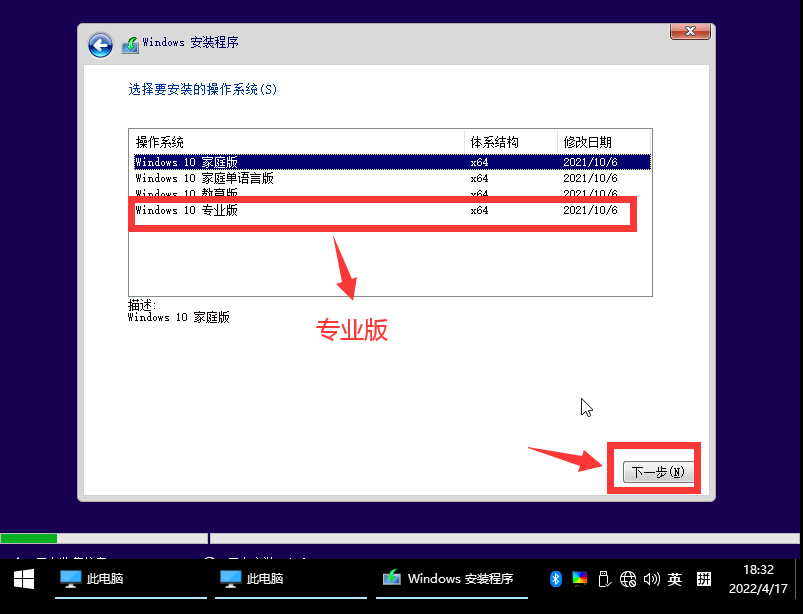 用pe安装原版win10系统（win10 pe装系统）