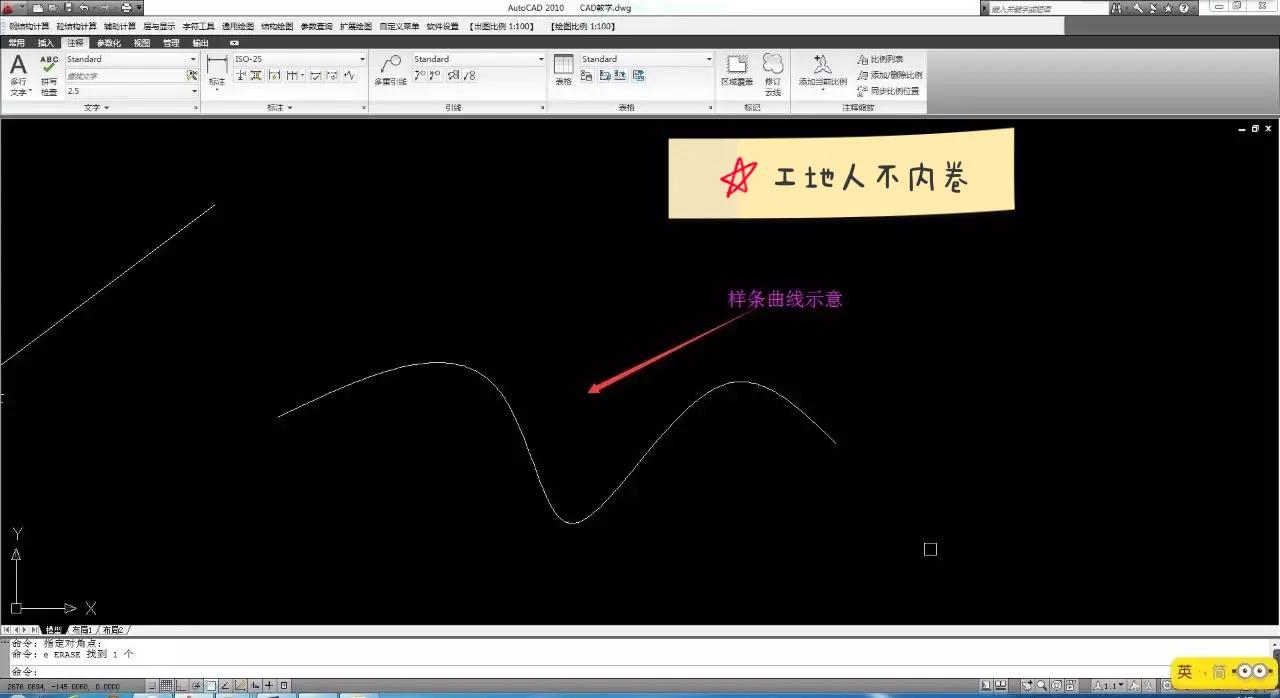 cad小知识（了解cad的基础知识）