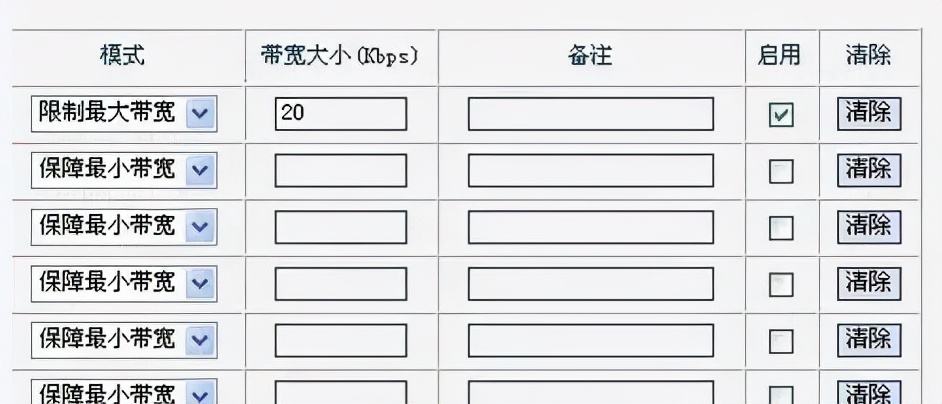 如何控制路由器连接设备的网速（无线路由器怎么控制网速）