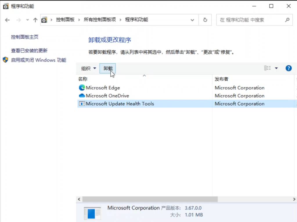 笔记本win10进入安全模式怎么修复系统（win11安全模式下如何修复系统）