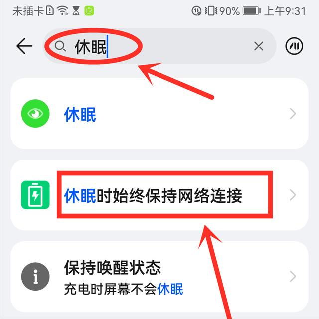 手机wifi已连接(不可上网)手机问题（手机wifi已连接(不可上网)怎么解决）