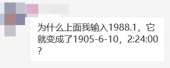 为什么身份证号码显示格式不对（在单元格输入身份证号出现乱码）