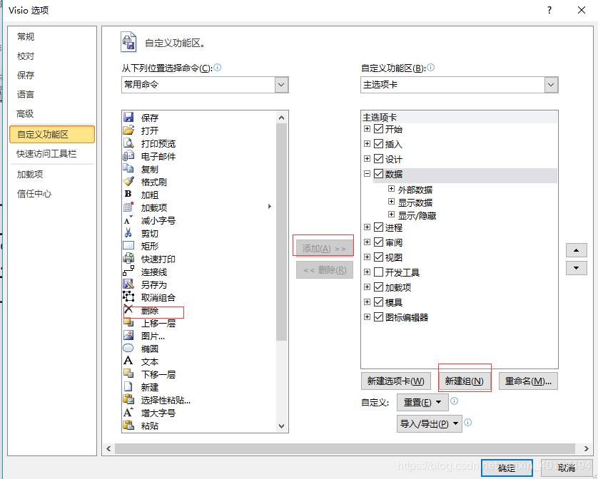 visio有效提升工作效率（visio使用实践总结）