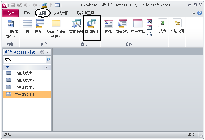 ACCESS数据库，管理数据不再使用EXCEL（用access数据库管理技术处理的数据）