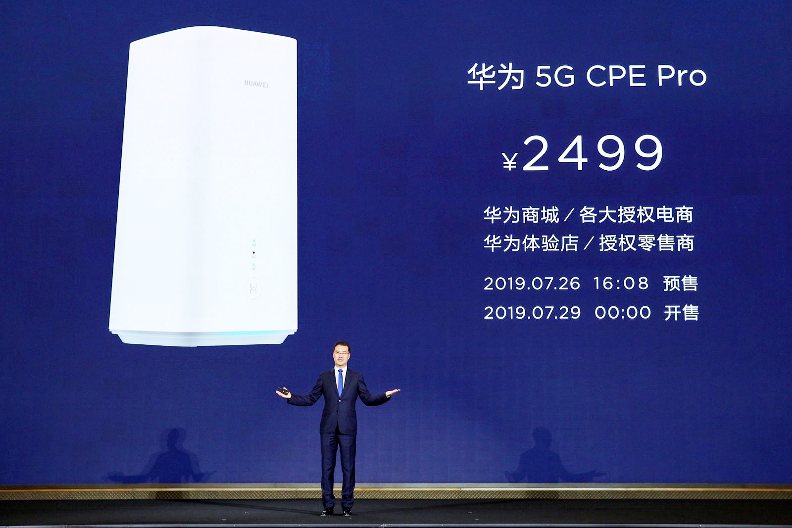 华为双卡5g手机价格多少钱（华为最低价5g手机）