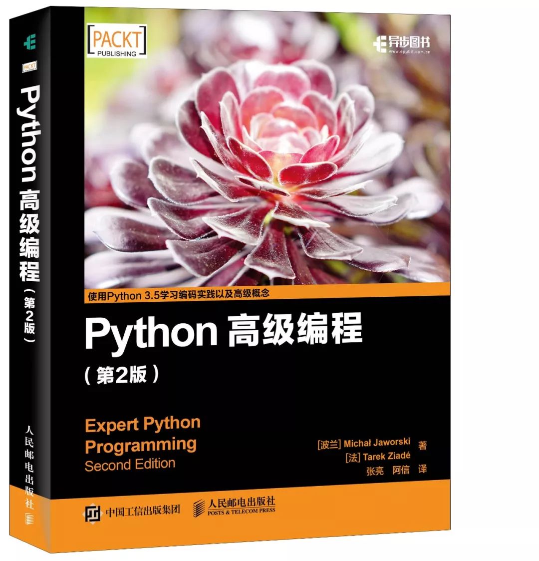 python自学必看的3本书（推荐一本python的书籍）