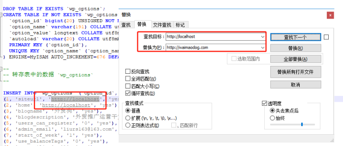 wordpress怎么迁移网站（wordpress整站迁移）