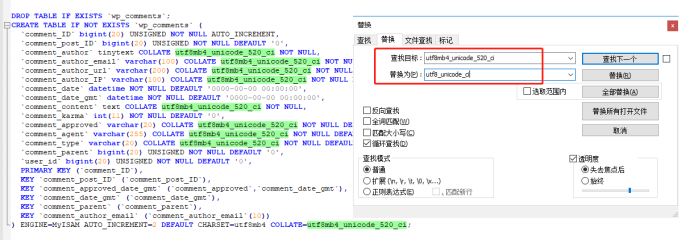 wordpress怎么迁移网站（wordpress整站迁移）