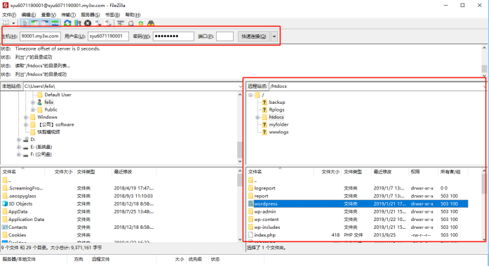 wordpress怎么迁移网站（wordpress整站迁移）