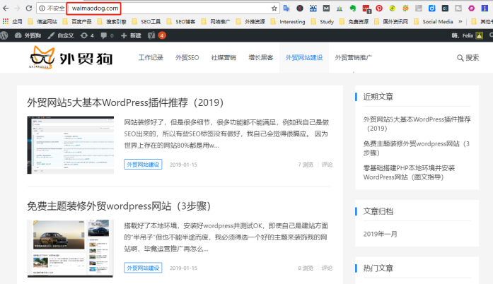 wordpress怎么迁移网站（wordpress整站迁移）