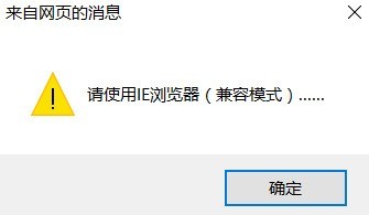 微软IE浏览器将在6月退役（微软ie退役）