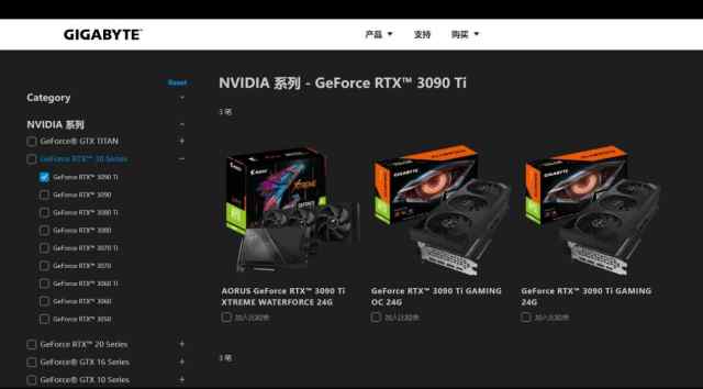 技嘉RTX3090魔鹰（技嘉RTX3090Ti魔鹰OC）