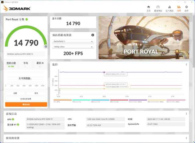 技嘉RTX3090魔鹰（技嘉RTX3090Ti魔鹰OC）