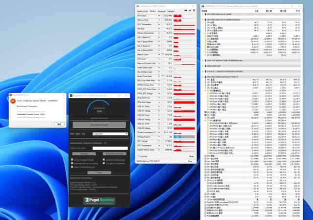 技嘉RTX3090魔鹰（技嘉RTX3090Ti魔鹰OC）