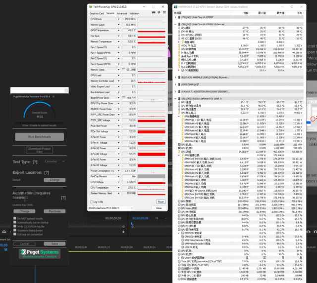 技嘉RTX3090魔鹰（技嘉RTX3090Ti魔鹰OC）