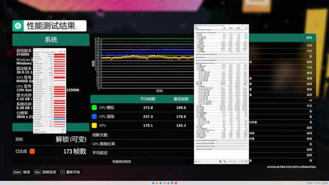 技嘉RTX3090魔鹰（技嘉RTX3090Ti魔鹰OC）