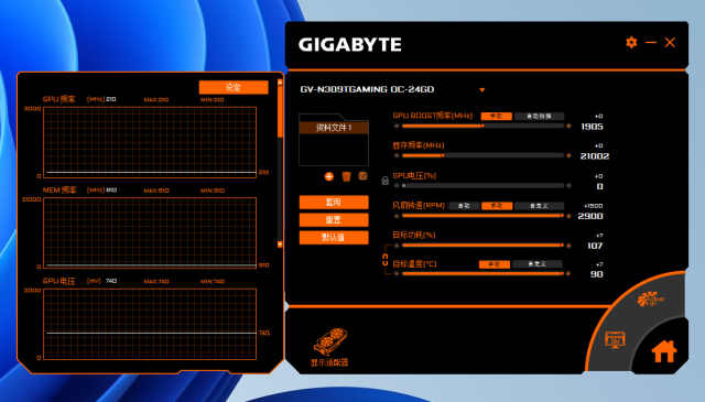 技嘉RTX3090魔鹰（技嘉RTX3090Ti魔鹰OC）