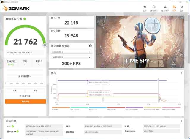 技嘉RTX3090魔鹰（技嘉RTX3090Ti魔鹰OC）