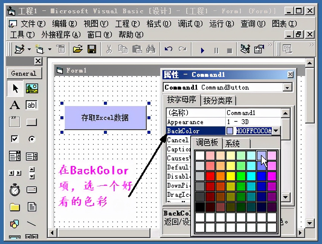 access创建数据透视表窗体（Access数据库、Excel表格与VB编程完美结合实现Excel表格透视功能）