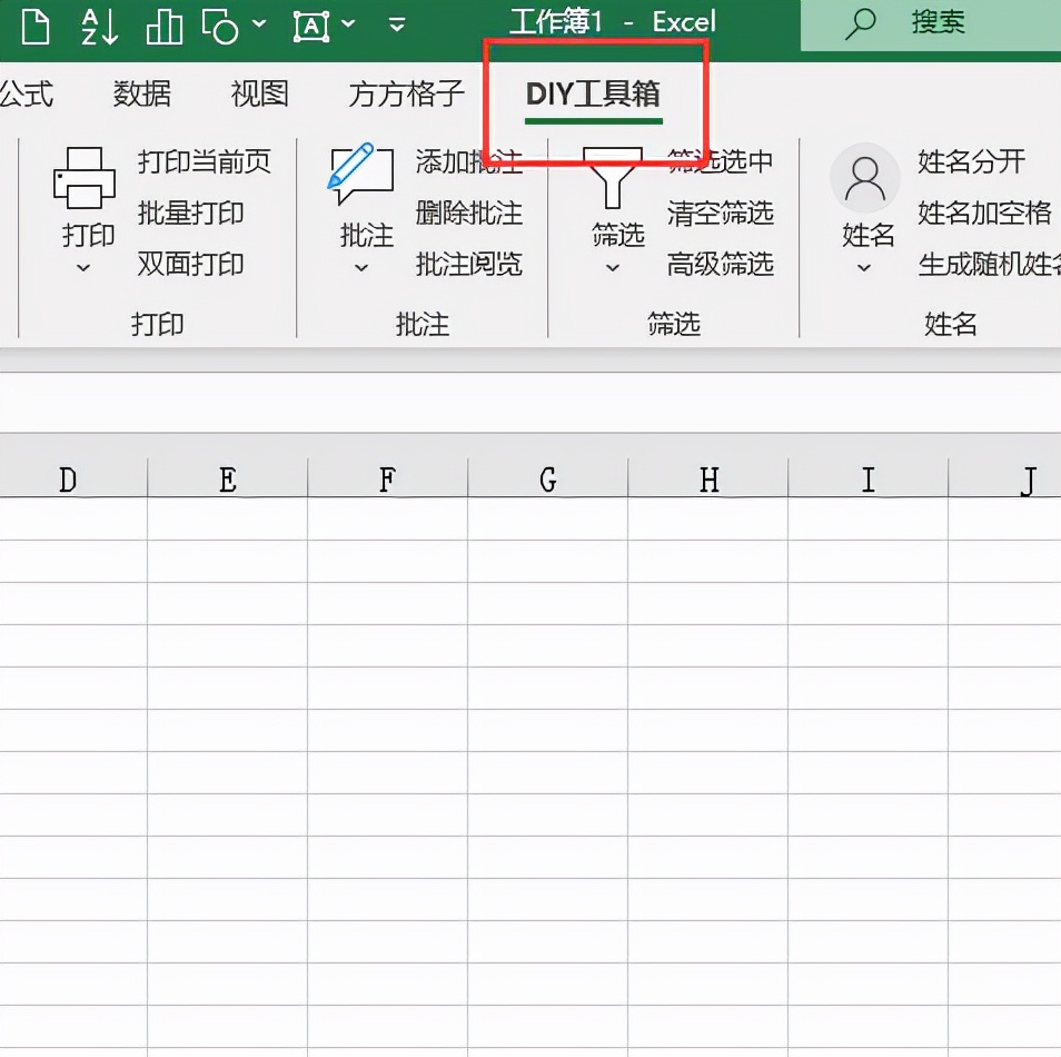 如何快速完成身份证号码实名认证（身份证怎样实名认证）