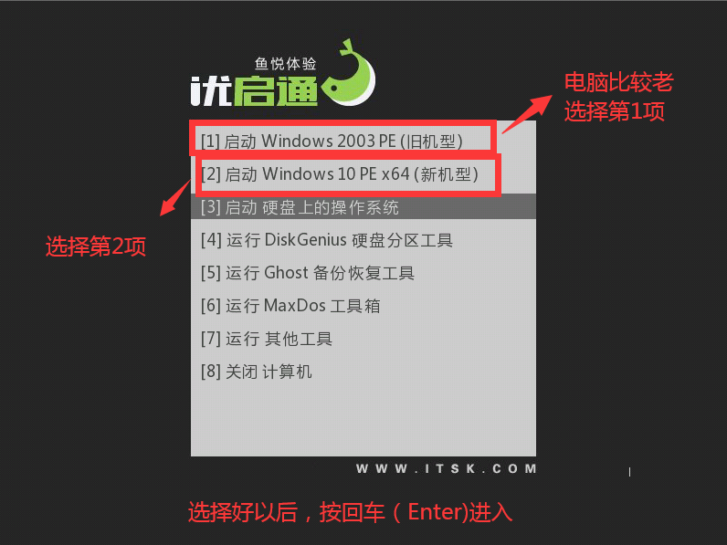 用pe安装原版win10系统（win10 pe装系统）