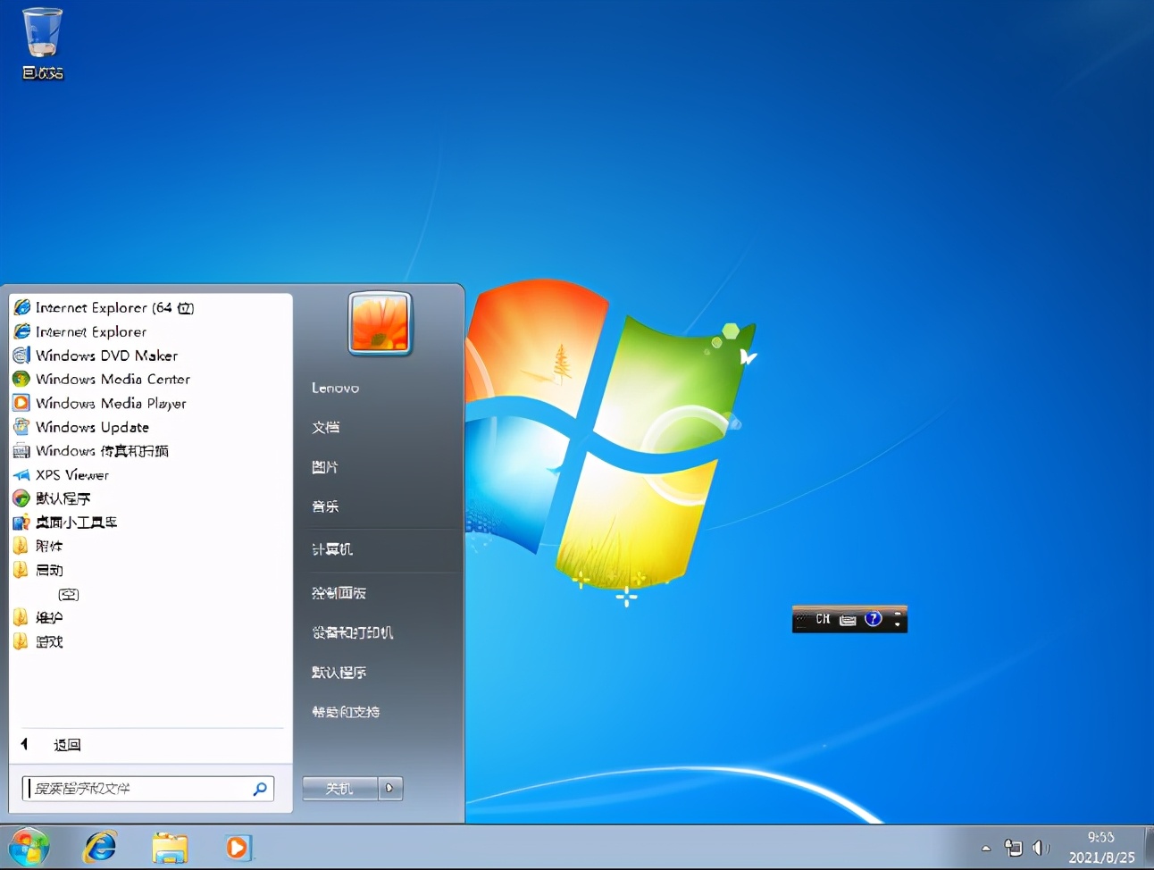 windows入侵检测（windows 入侵排查）