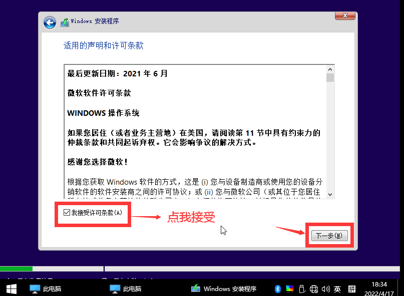 用pe安装原版win10系统（win10 pe装系统）