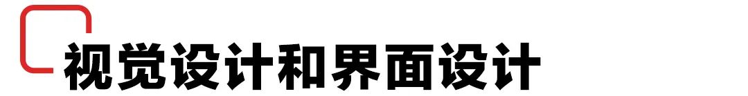 app界面设计的基本流程是哪些（app界面设计流程图）