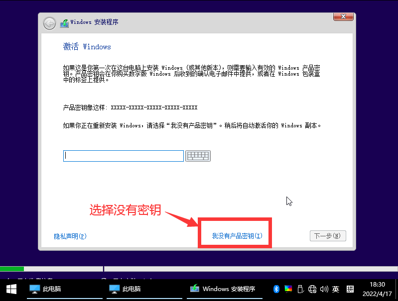 用pe安装原版win10系统（win10 pe装系统）