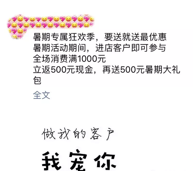 发朋友圈不折叠的方法最新（发朋友圈怎么可以不被折叠）