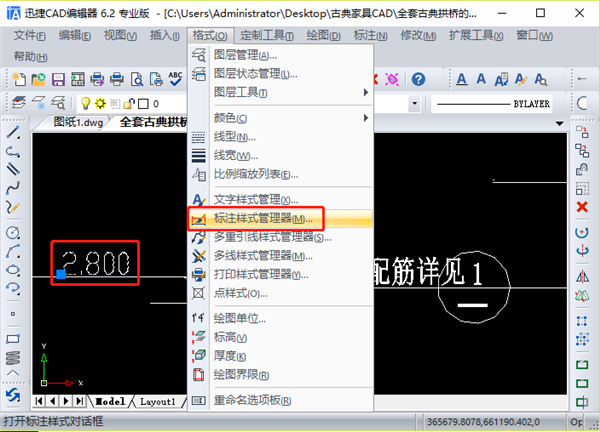 cad然后快速标注尺寸（cad标注怎么设置尺寸才能准确）