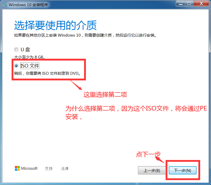 用pe安装原版win10系统（win10 pe装系统）