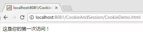 你知道什么是cookie吗（cookie session区别）