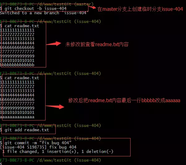 git入门教程 简单易懂（git实用教程）