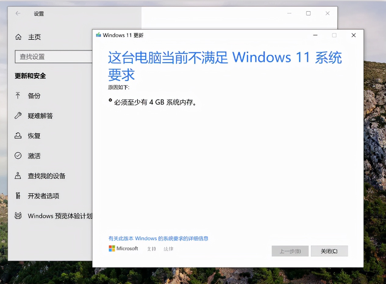 mac可以升级win11吗（老版本苹果电脑安装win11的方法）