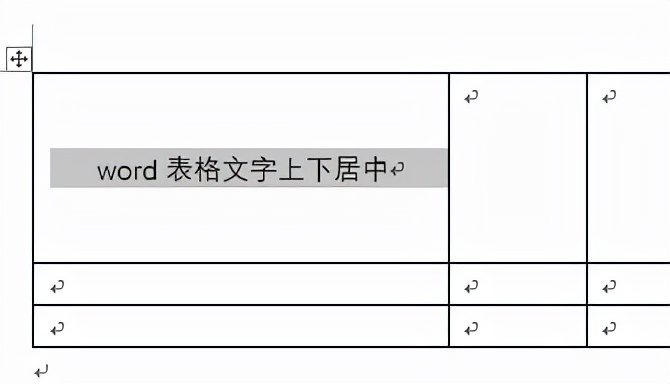 Word表格文字上下居中怎么设置（word文档表格文字上下居中怎么设置）