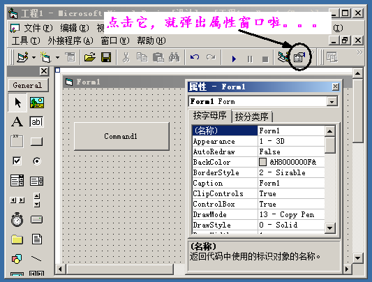 access创建数据透视表窗体（Access数据库、Excel表格与VB编程完美结合实现Excel表格透视功能）