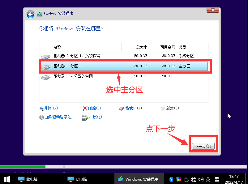 用pe安装原版win10系统（win10 pe装系统）