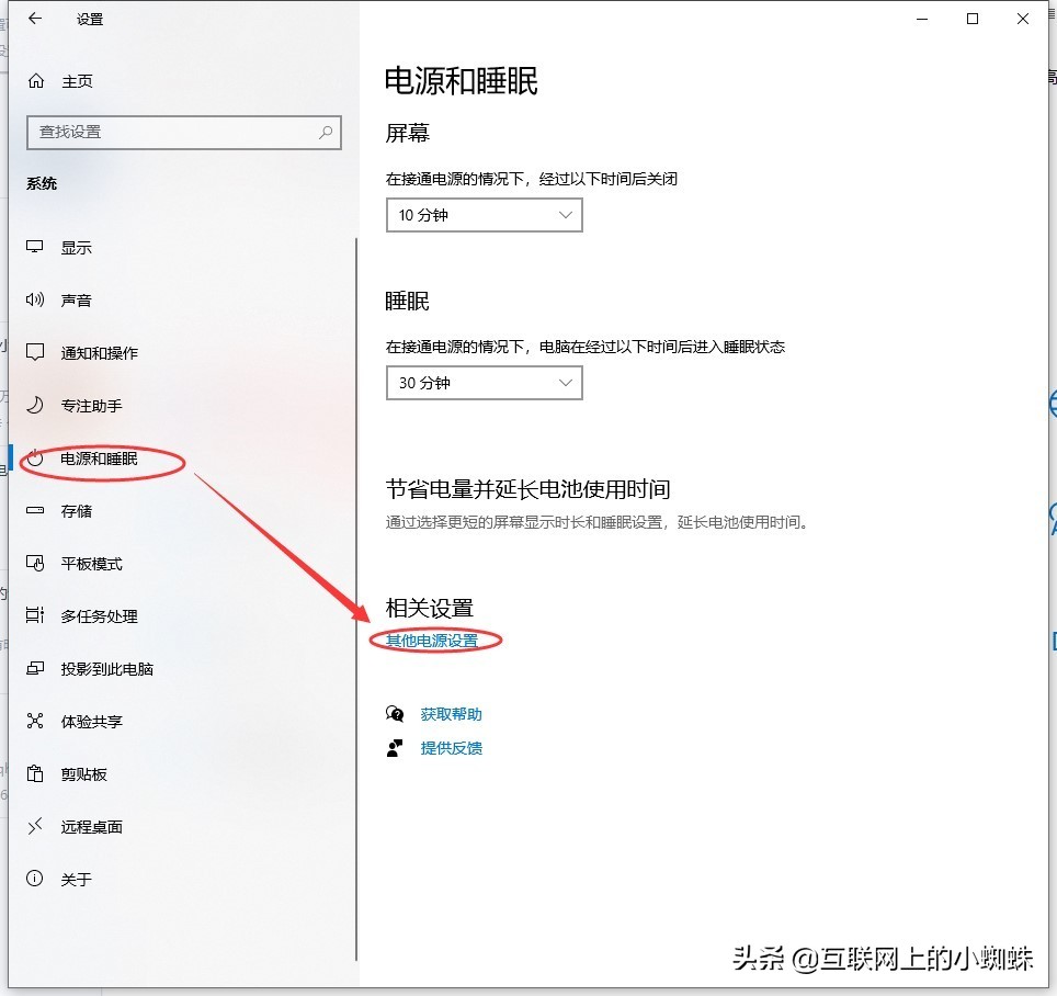 windows10设置固态硬盘启动（window10设置提高SSD固态硬盘性能）