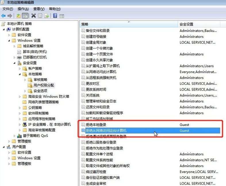 win7 打印机共享详细教程（win7打印机共享设置(详细图文步骤)）