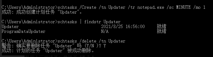 windows入侵检测（windows 入侵排查）