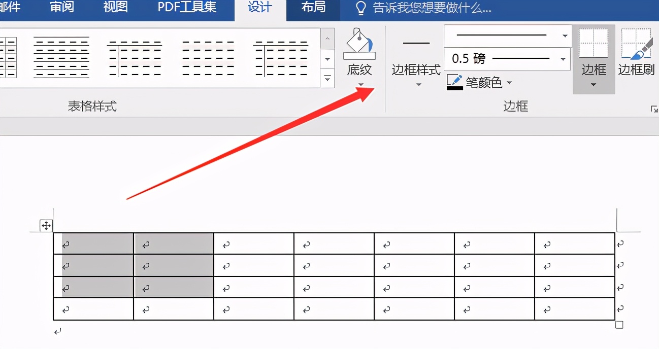 word文档里的表格怎么做（word文档怎么弄成表格）