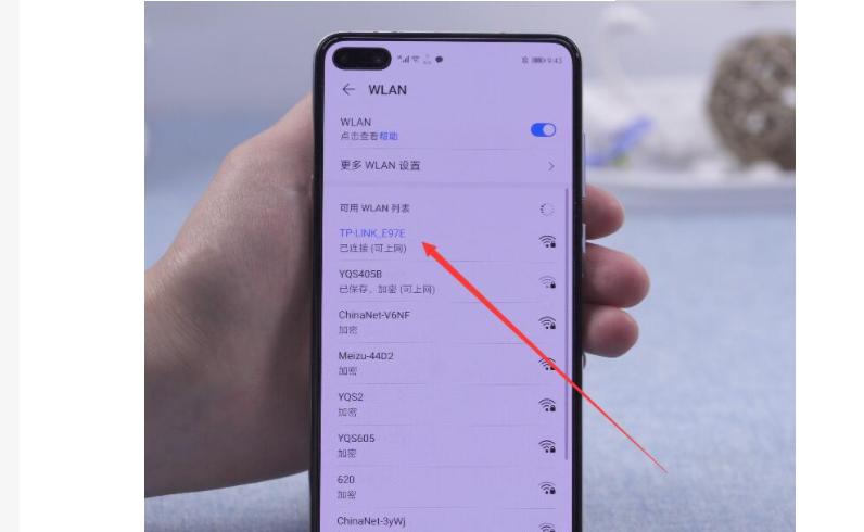 有wifi没有密码怎么办（wifi没有密码怎么设密码）