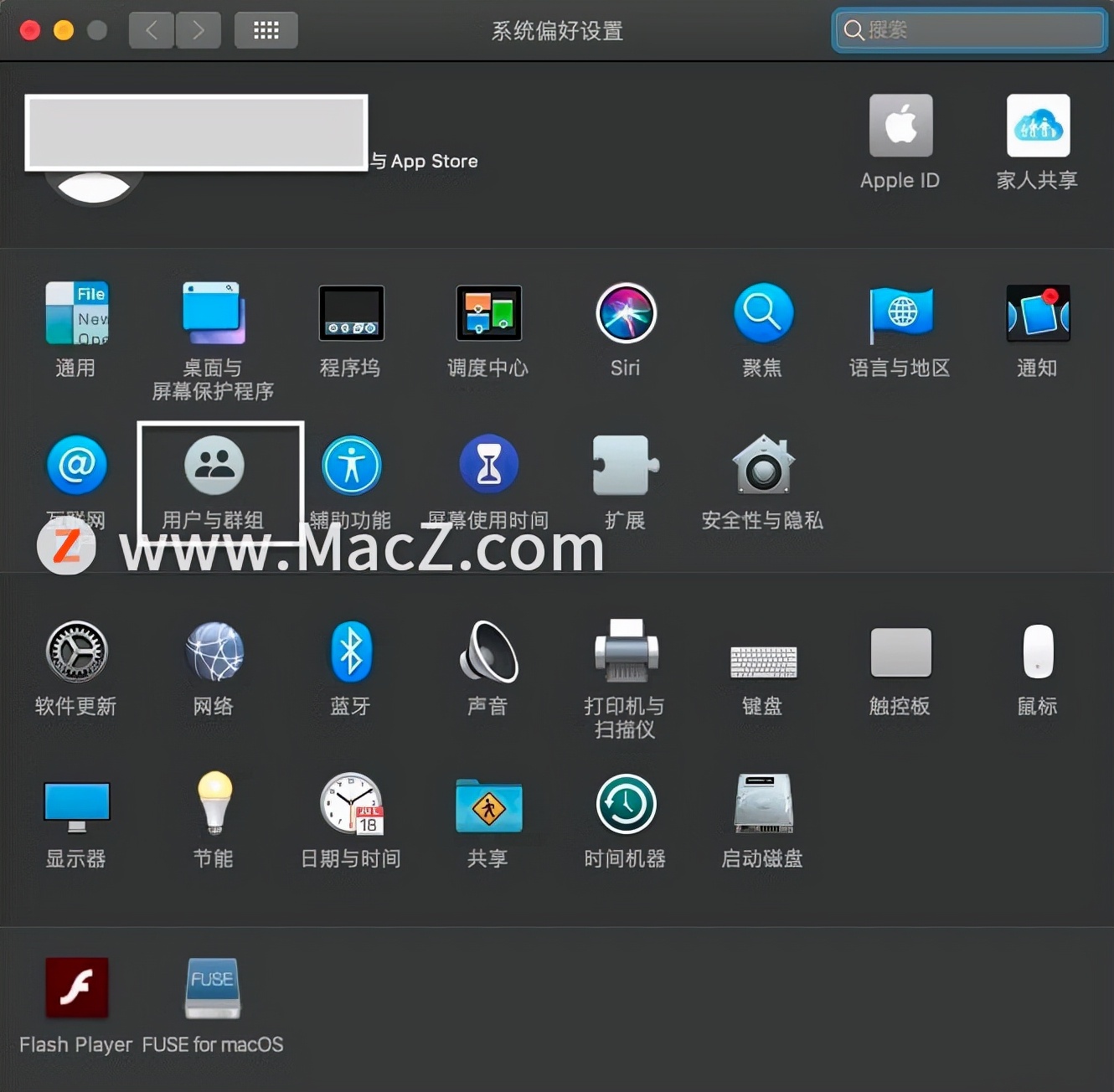 mac系统怎么修改用户名（怎么修改mac用户名字）